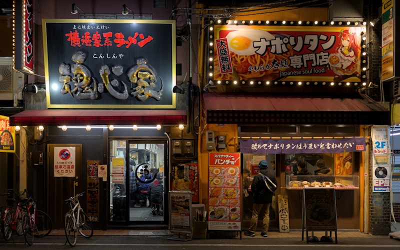 Nipponbashi
