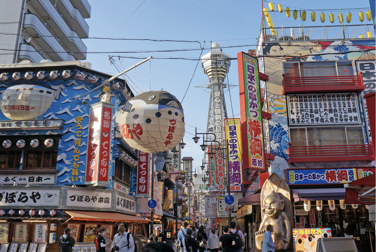 Tsutenkaku Tower and giant pufferfish lantern in the vibrant Shinsekai district of Osaka