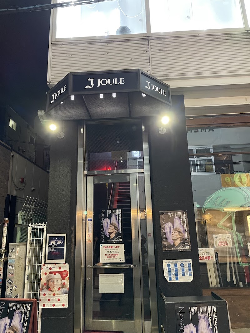 Joule photo 2