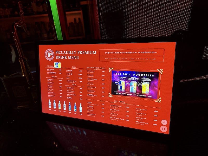 PICCADILLY PREMIUM photo 3