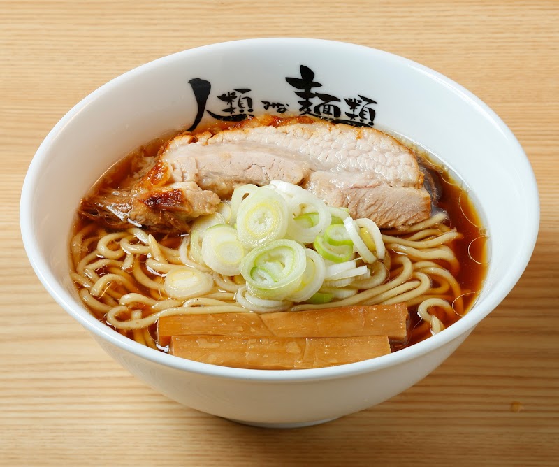 Human Beings Everybody Noodles photo 3