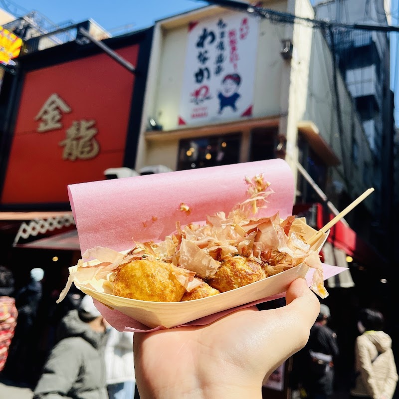 Takoyaki Wanaka Namba photo 4