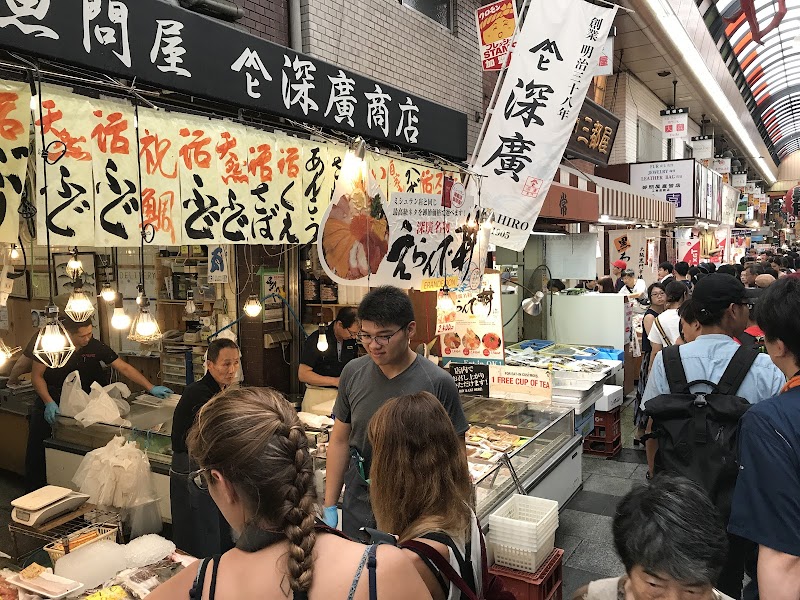 Kuromon Market photo 3