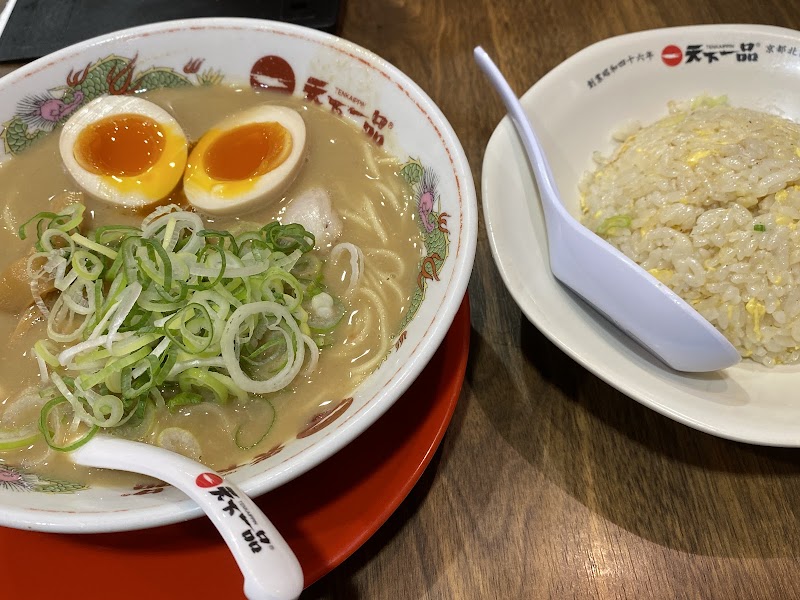 Tenkaippin - Higashi-Umeda photo 3