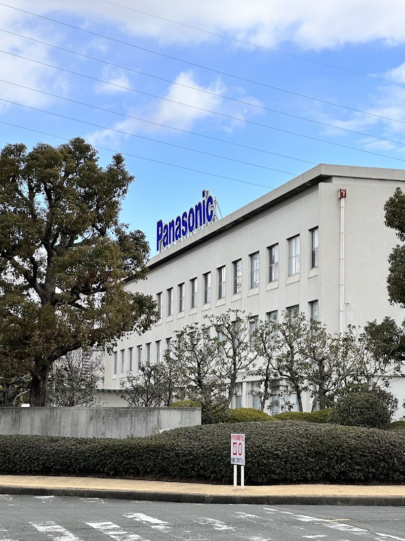 Panasonic Holdings Corporation Head Office photo 4