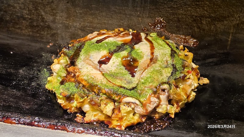 Okonomiyaki Mizuno photo 3